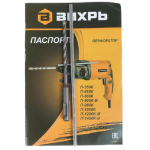 Перфоратор Вихрь П-1000К