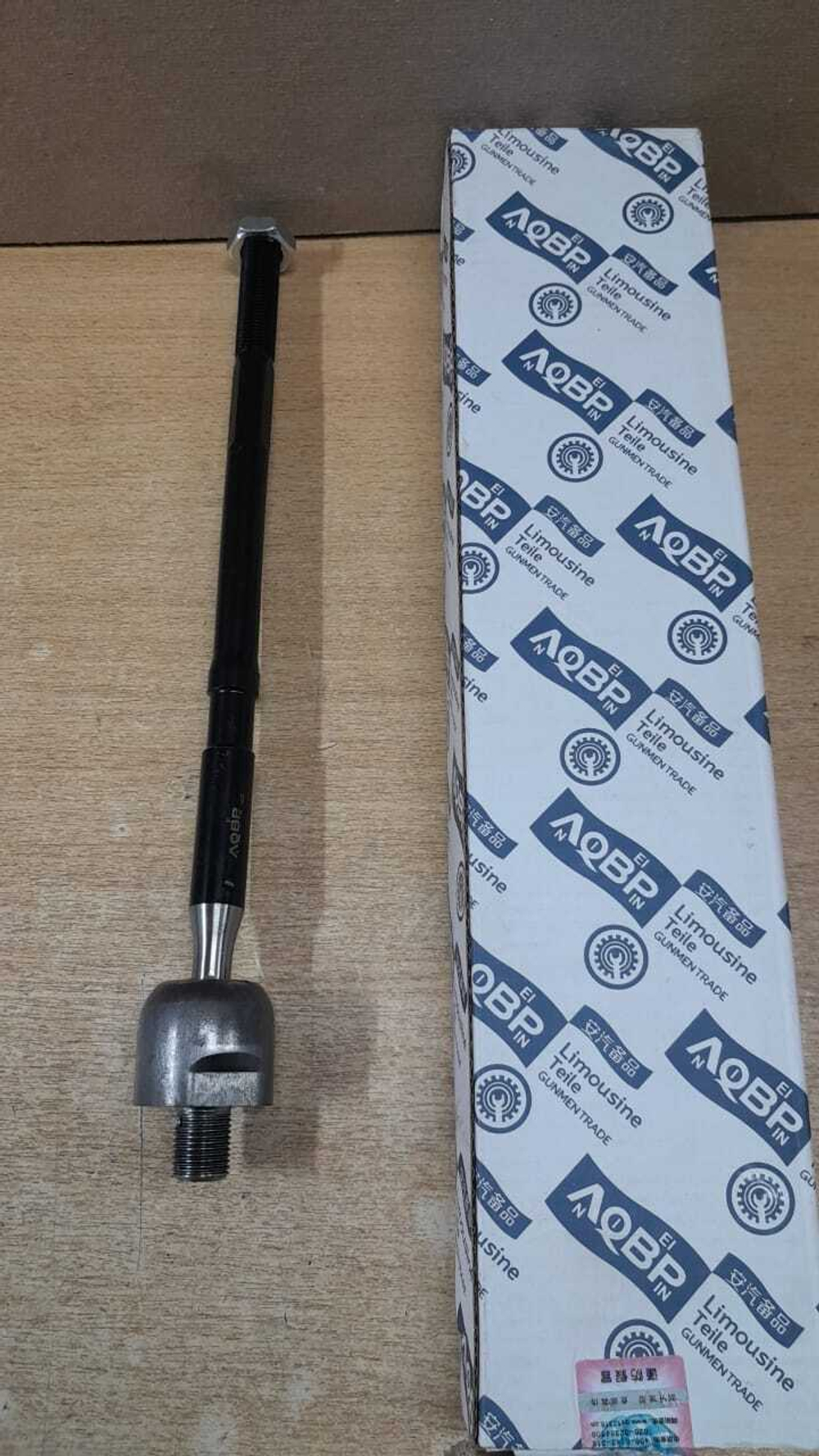 Тяга рулевая Тагаз C10 s3406l2115740003