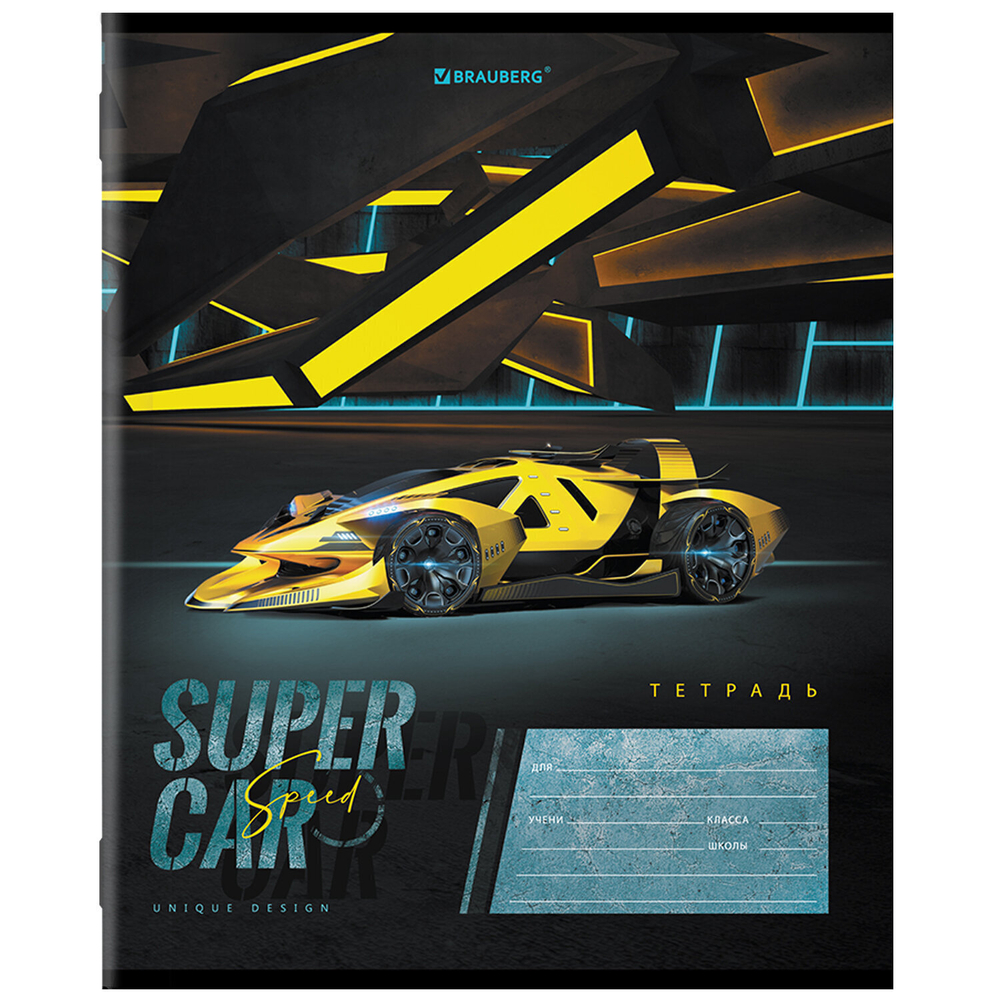 Тетрадь 12 л. BRAUBERG клетка обложка картон "SUPER CAR" (60 штук в упаковке)