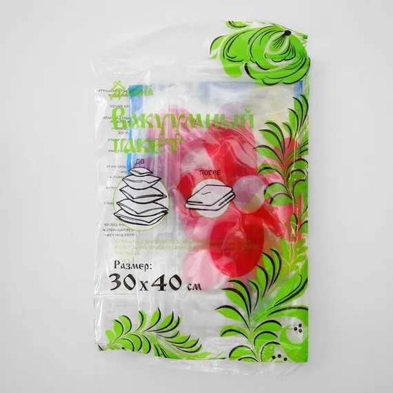 Вакуумный пакет для хранения вещей Доляна, 30×40 см, цветной, с рисунком