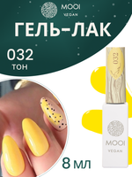 Гель-лак 032, 8 мл, MOOI