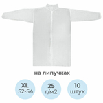 Халат одноразовый белый на липучках КОМПЛЕКТ 10 шт., XL, 52-54 размер, 110 см, рукав на резинке, 25 г/м2, KLEVER