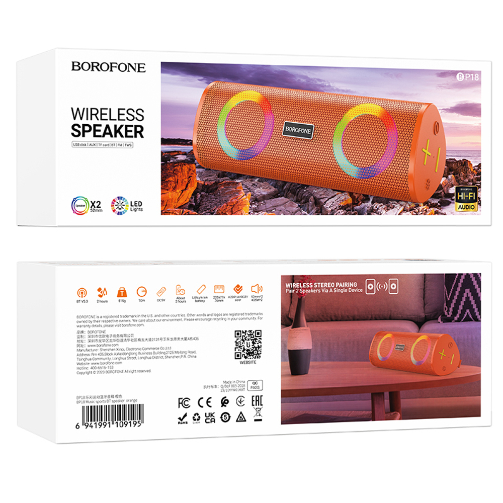 Колонка - Bluetooth BOROFONE BP18 (оранжевый)