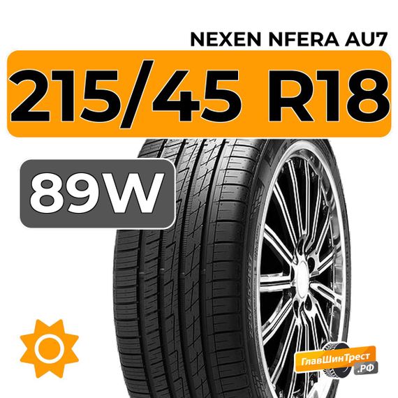 Nexen Nfera AU7 215/45 R18 89W