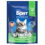 Сухой корм для стерилизованных кошек Брит BRIT PREMIUM Cat Sterilised Chicken с курицей, 2 кг