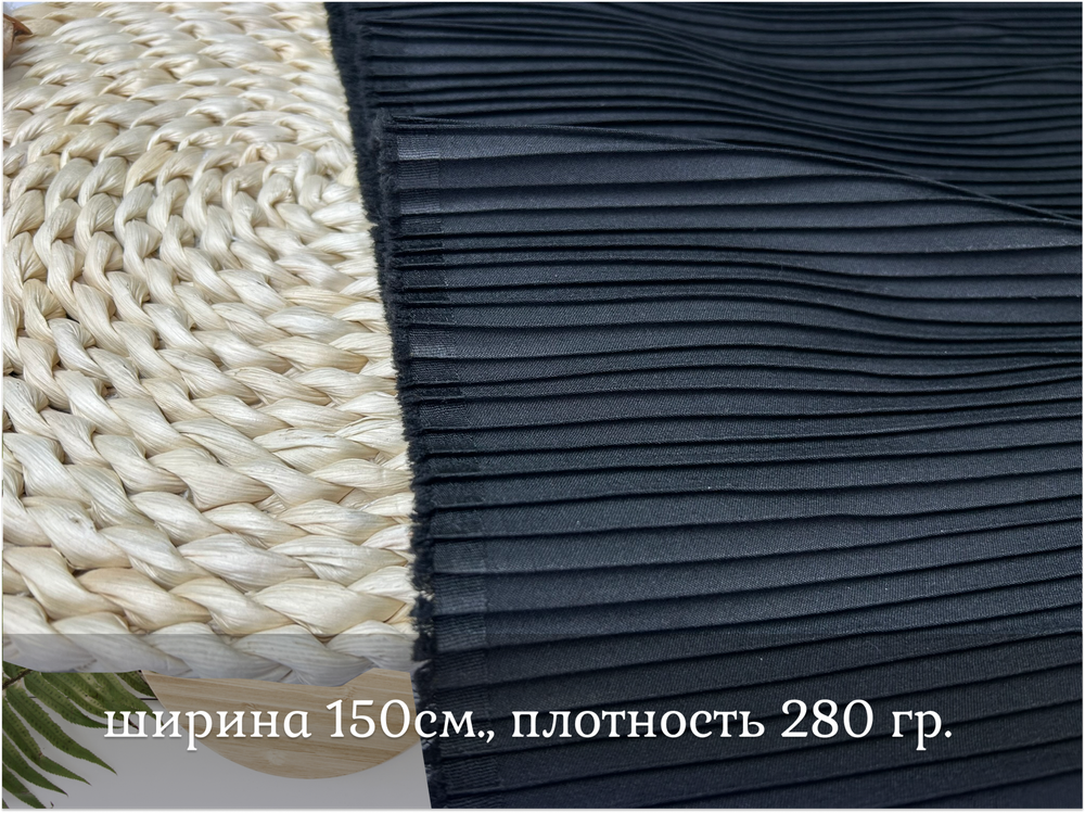 Пикачу ПЛИССЕ черный