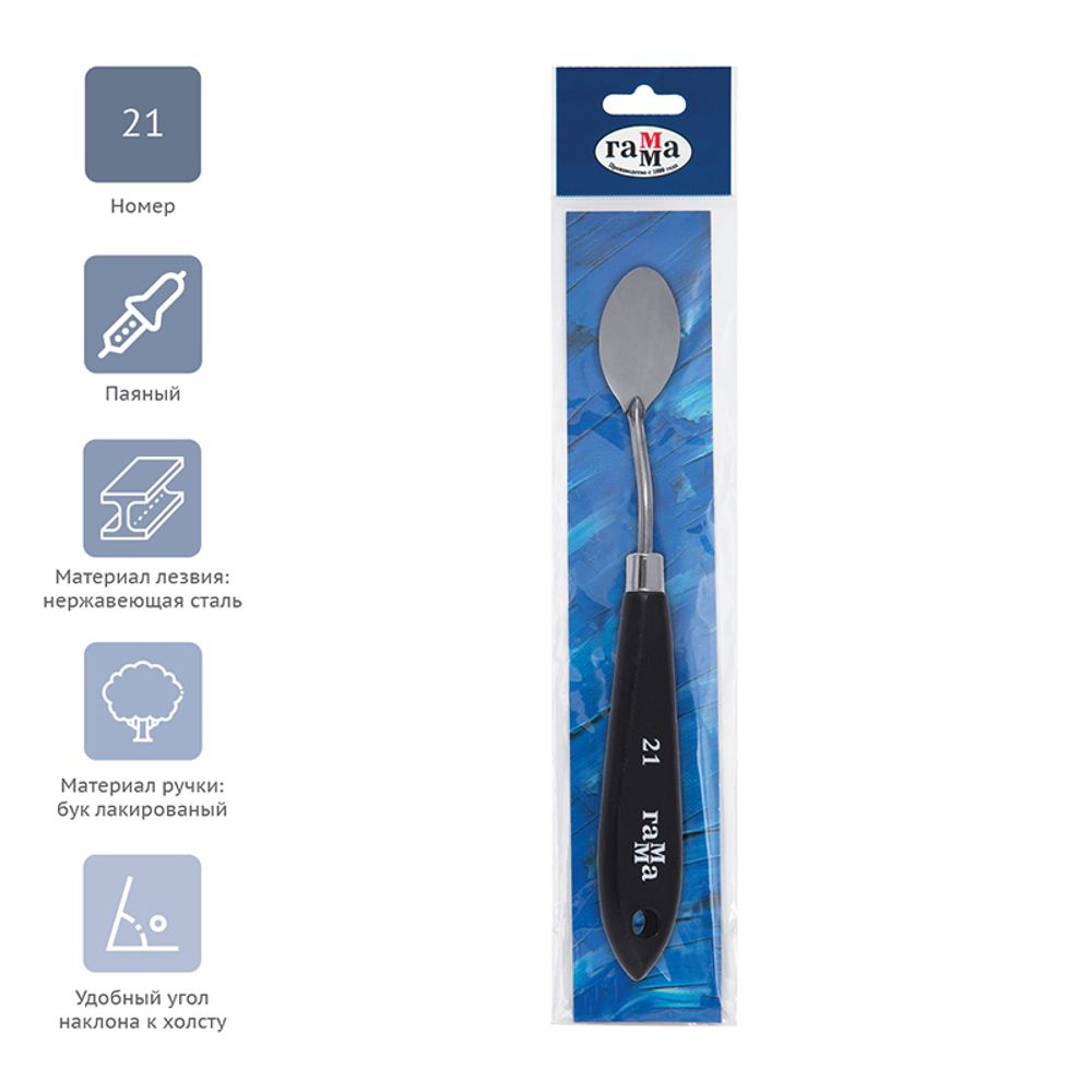 Мастихин Гамма "Студия", №21