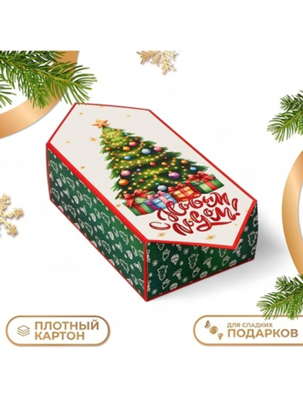 Коробка - конфета новогодняя подарочная складная «С Новым годом», 14×22×8 см, 10637817