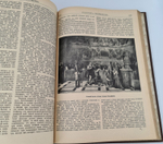 "Вселенная и человечество. Природа и ее силы на службе человека".  Г.Кремер