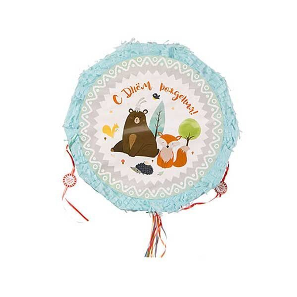 Пиньята С ДР Лесные Друзья с лентами