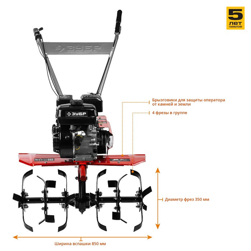 Мотоблок бензиновый Зубр МТБ-300
