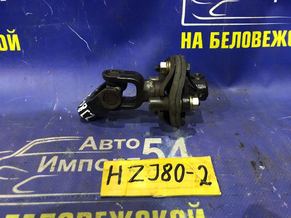 Карданчик рулевой TOYOTA LAND CRUISER 1990