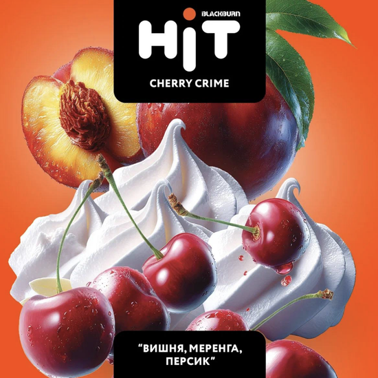 BLACKBURN HiT (Cherry Crime), 30 гр.