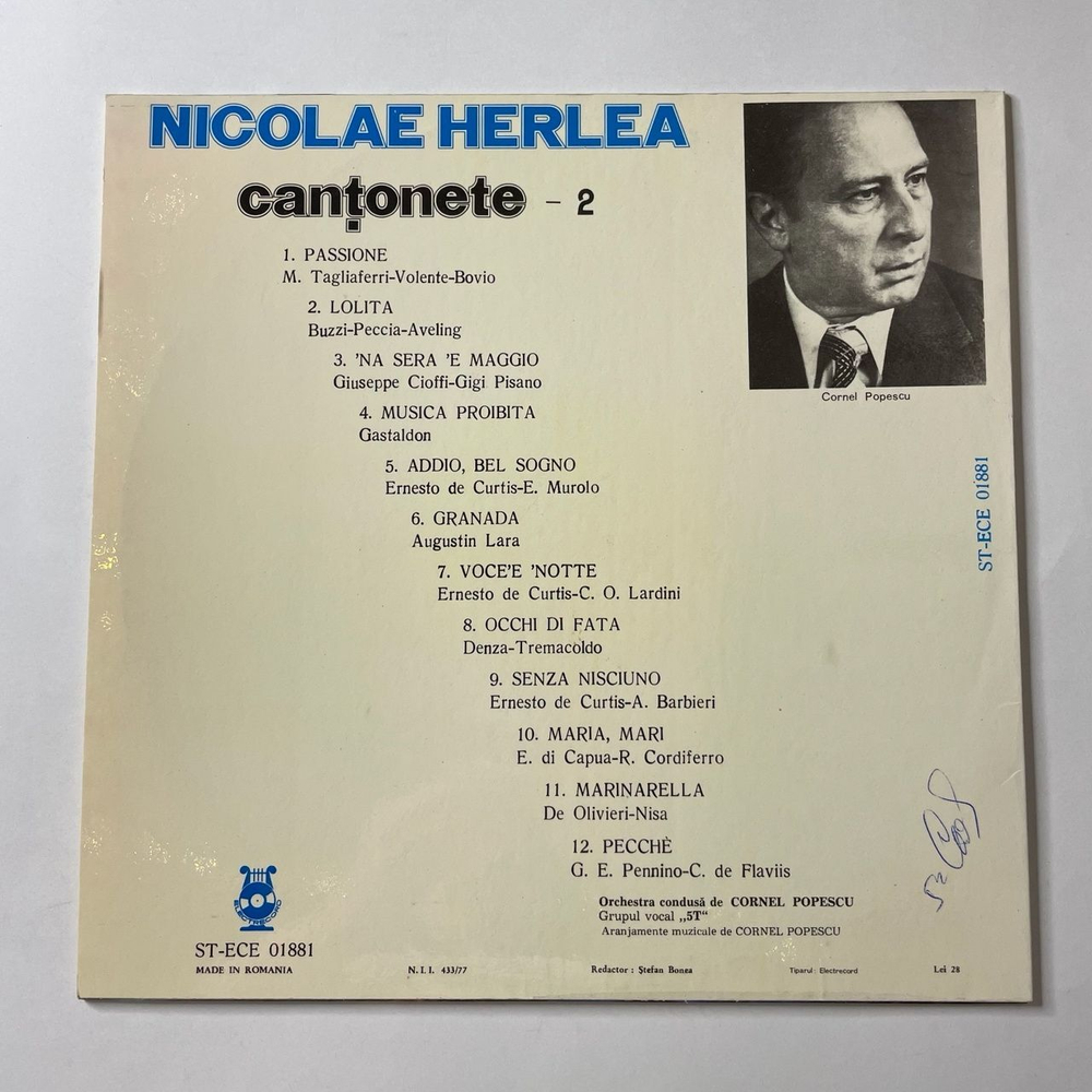 Винтажная виниловая пластинка LP Nicolae Herlea Can onete 2 (Румыния 1977)