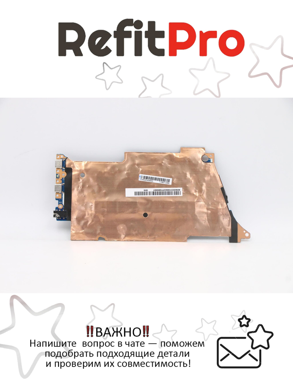 Материнская плата для ноутбука Lenovo Yoga 7-14ITL5 L82BH WIN i5-1135G7 UMA 16G (5B20Z31008), оригинал