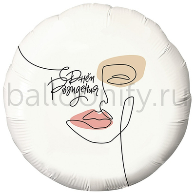 Фольгированная фигура, круг, С ДР Образ,18"/46СМ