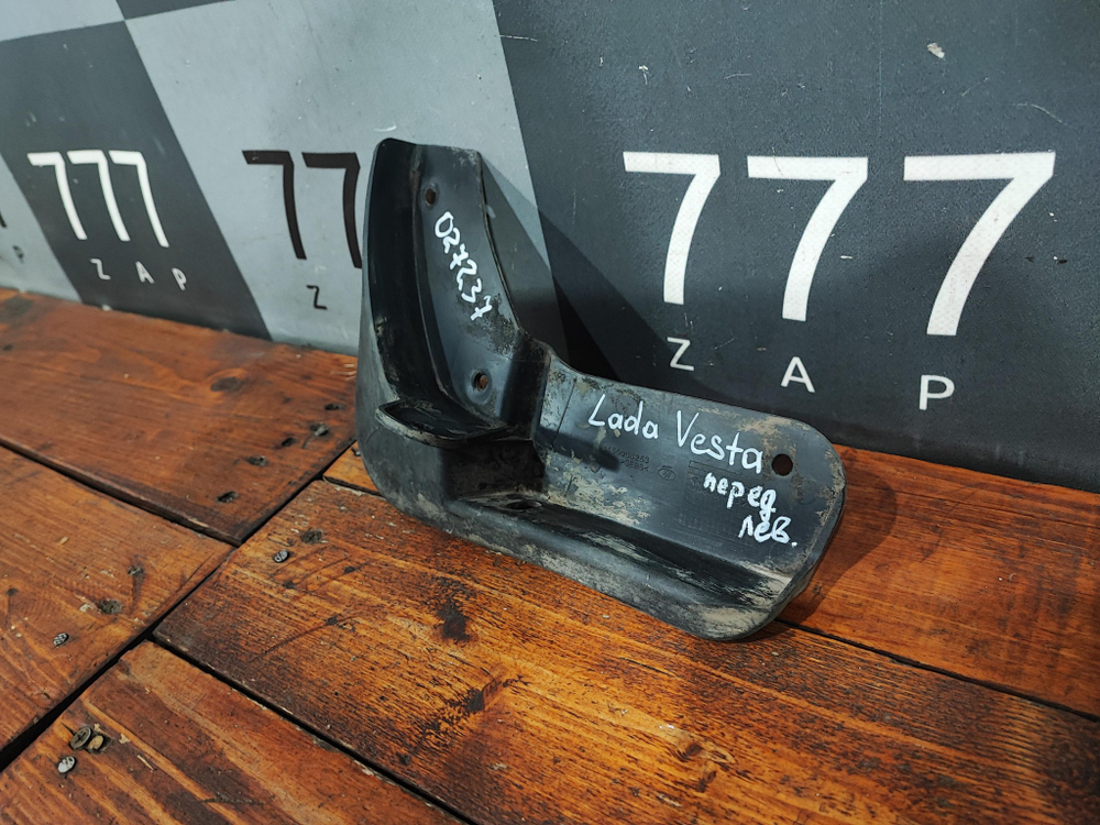 Брызговик передний левый Lada Vesta 15-нв Б/У Оригинал 8450008253