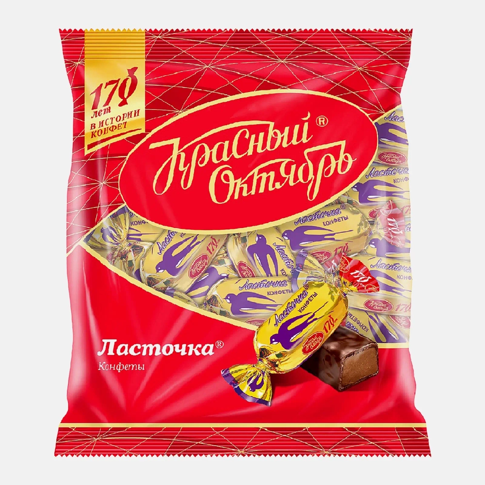 Конфеты Красный октябрь Ласточка 250г