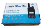 Track 9 Turbo Dual Радиостанция портативная