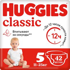 Uşaq bezi \ Подгузники \ Diapers Pampers 5 - 42 pcs