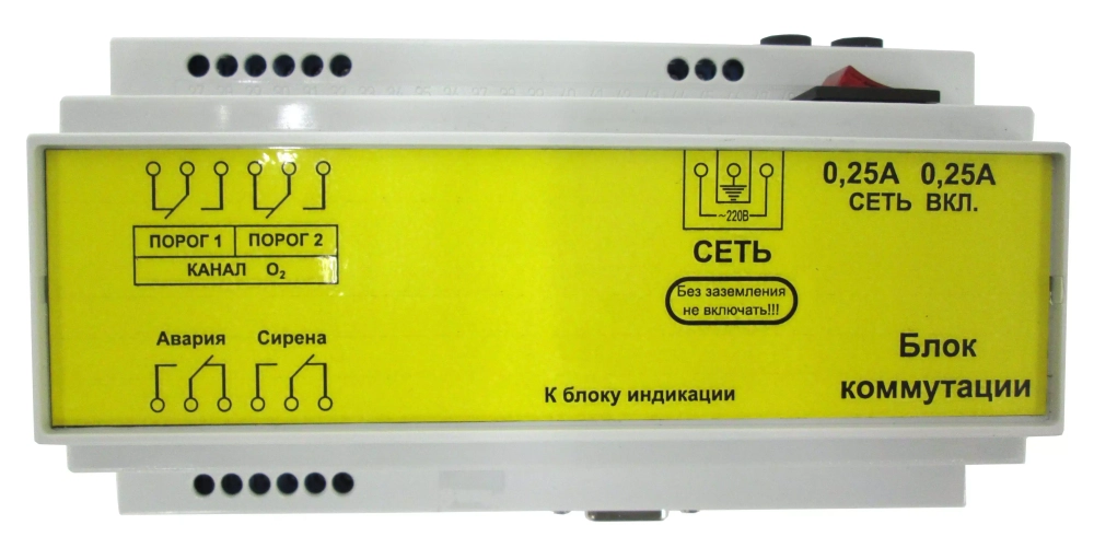Хоббит-Т-О2 газоанализатор многоканальный на кислород с цифровой индикацией стационарный