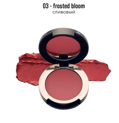 Кремовые румяна SenSulu Blush Cream - 03 Frosted Bloom