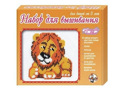 Вышивка. "Львенок" (Т-Ц)