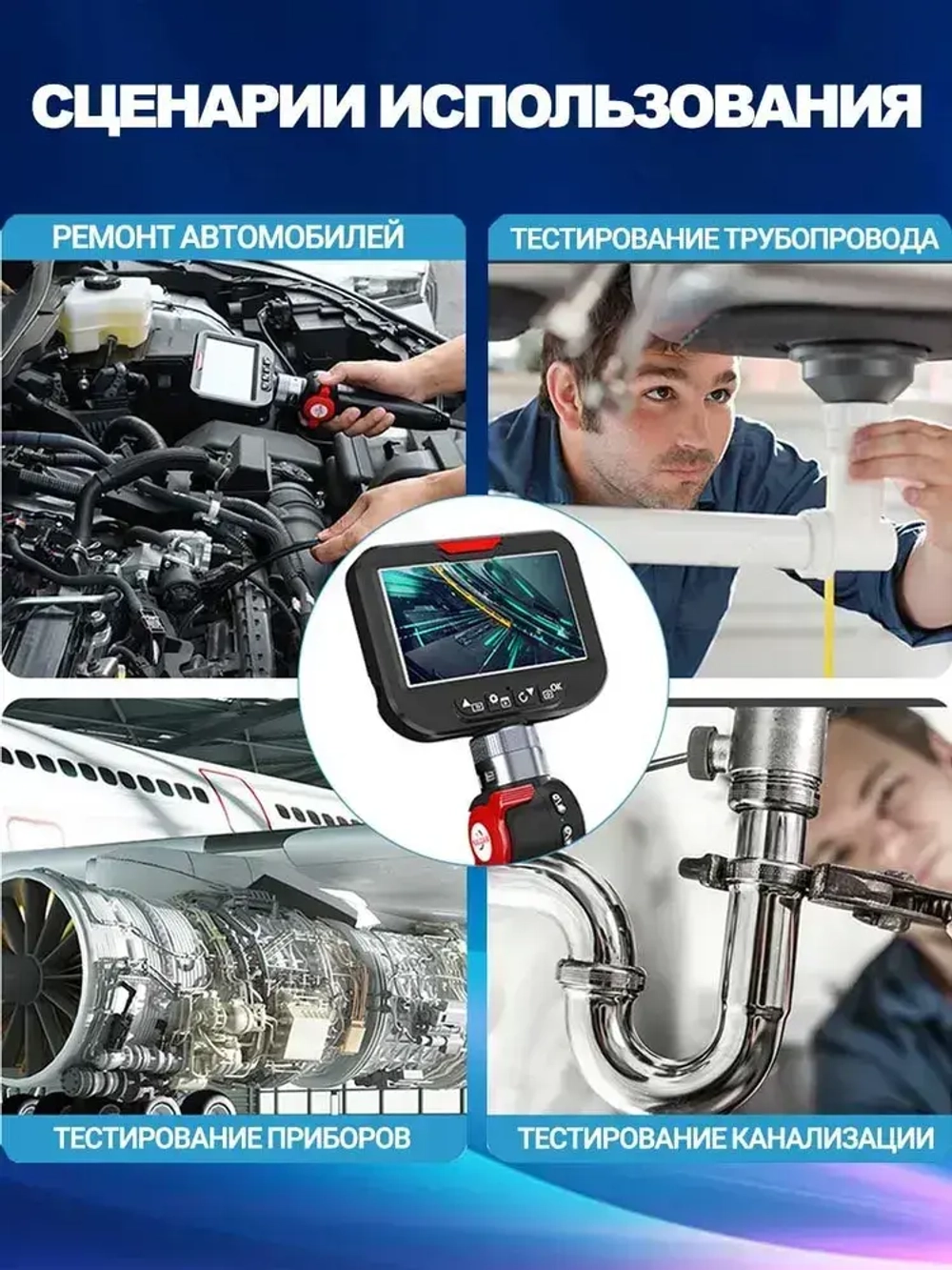 jingleszcn Вращающийся автомобильный эндоскоп HD 1080P 4,3-дюймовая Экран камера 8,5 мм 1 метр