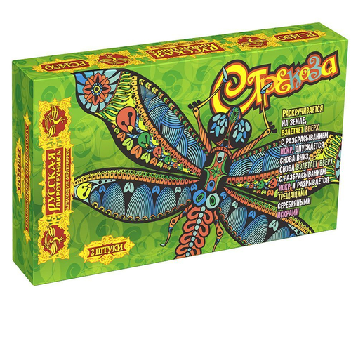 Летающий фейерверк "Стрекоза" (2 вертушки)