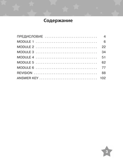 Starlight. Комиссаров, Кирдяева. Звездный английский 9 кл. Тренировочные упражнения в формате ОГЭ (ГИА), 2024 (ФГОС)
