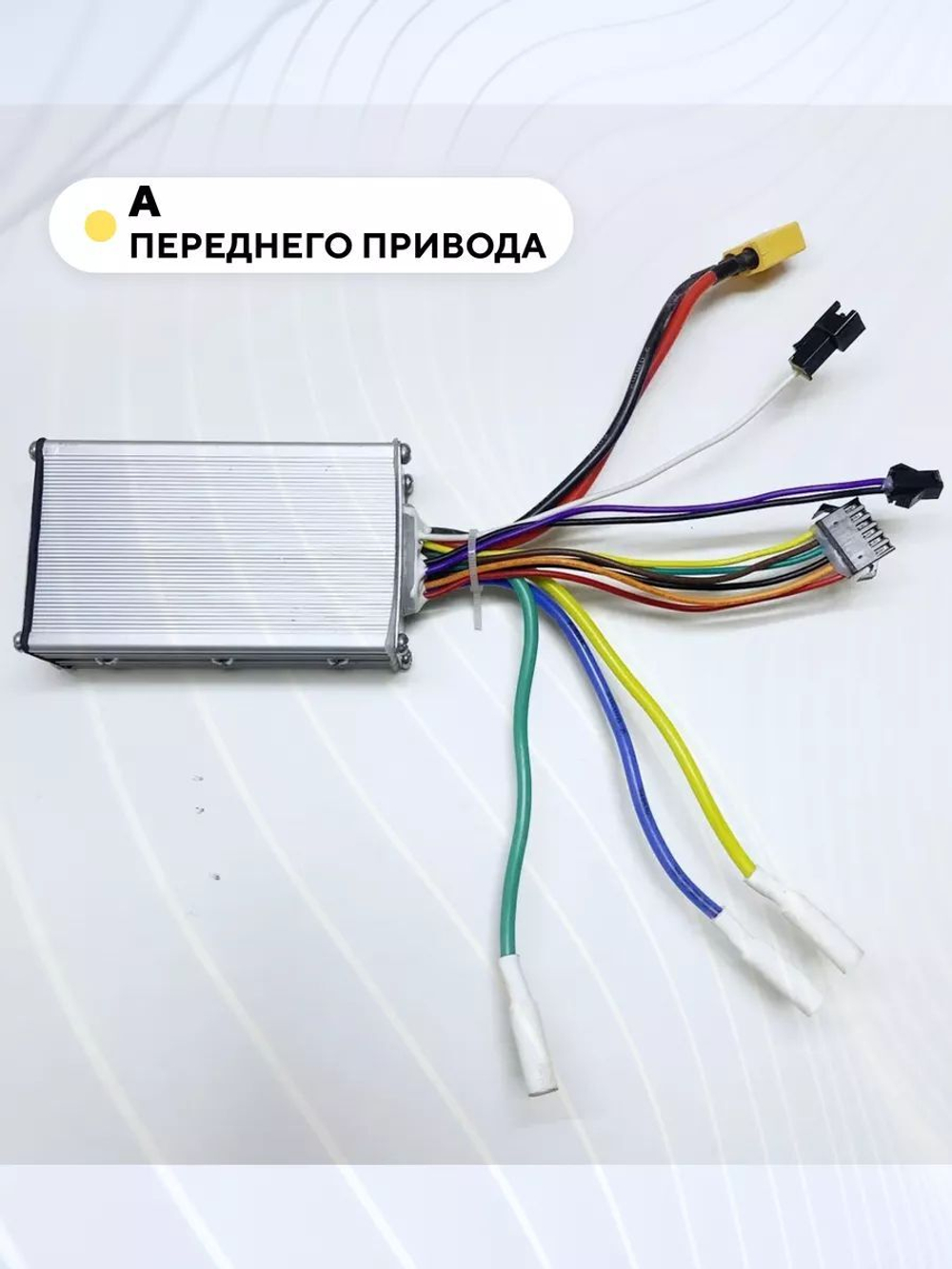 Контроллер для электросамоката Kugoo G-Booster