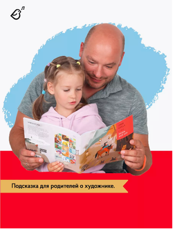 «Синяя Борода» в стиле Питера Брейгеля в мягкой обложке