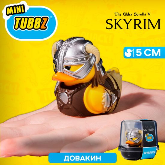 Фигурка-утка Tubbz Skyrim Dragonborn Dovahkiin (Mini)