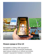 Samsung Galaxy S26 Blue