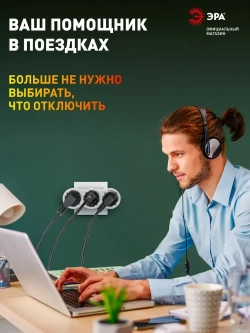 Тройник розетка электрический SPx-3e-W ЭРА / Разветвитель электрический с заземлением, 3 розетки, 16А, белый