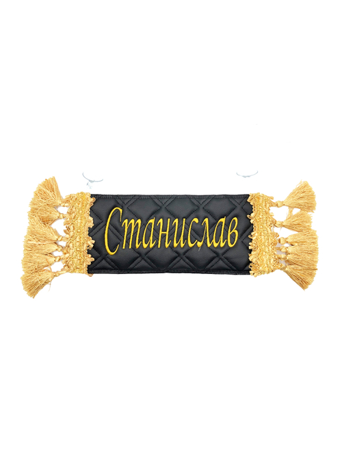 Карман Станислав (черный с золотой вышивкой, экокожа)