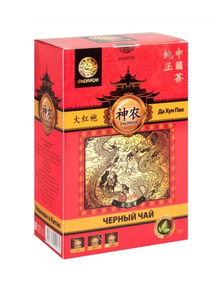 Чай черный Shennun Да Хун Пао 50 г, 2 шт