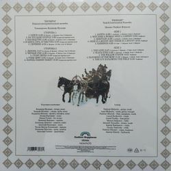 Песняры - II (LP) Новая запечатанная виниловая пластинка