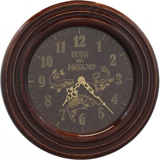 Часы "Пора на рыбалку"