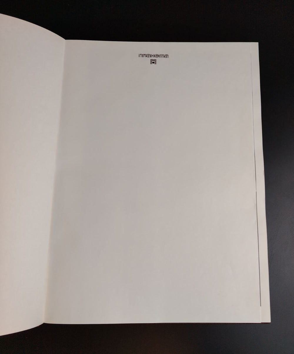Подарочный альбом книга "От съезда к съезду XXIV-XXV" Мир Созидание - 1976 год СССР