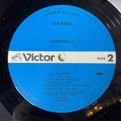 Винтажная виниловая пластинка LP Ансамбль Арабеска Arabesque II (Japan 1979) (Obi)