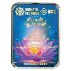 КФС «ДЫХАНИЕ ВСЕЛЕННОЙ» КФС Кольцова