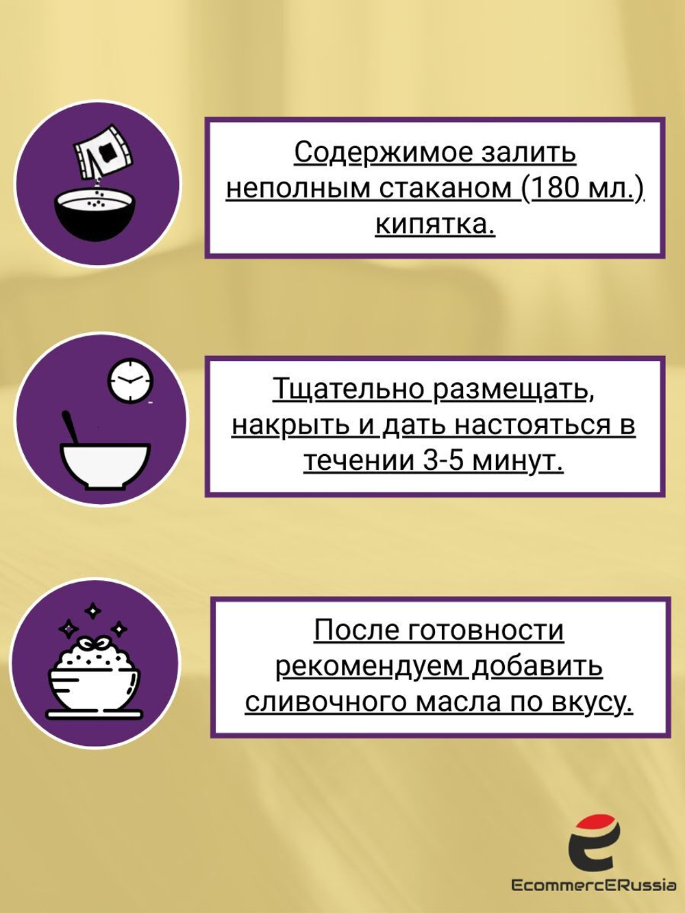 Каша быстрого приготовления "Relish" овсяная Красное яблоко и корица 35 гр. 4 шт.