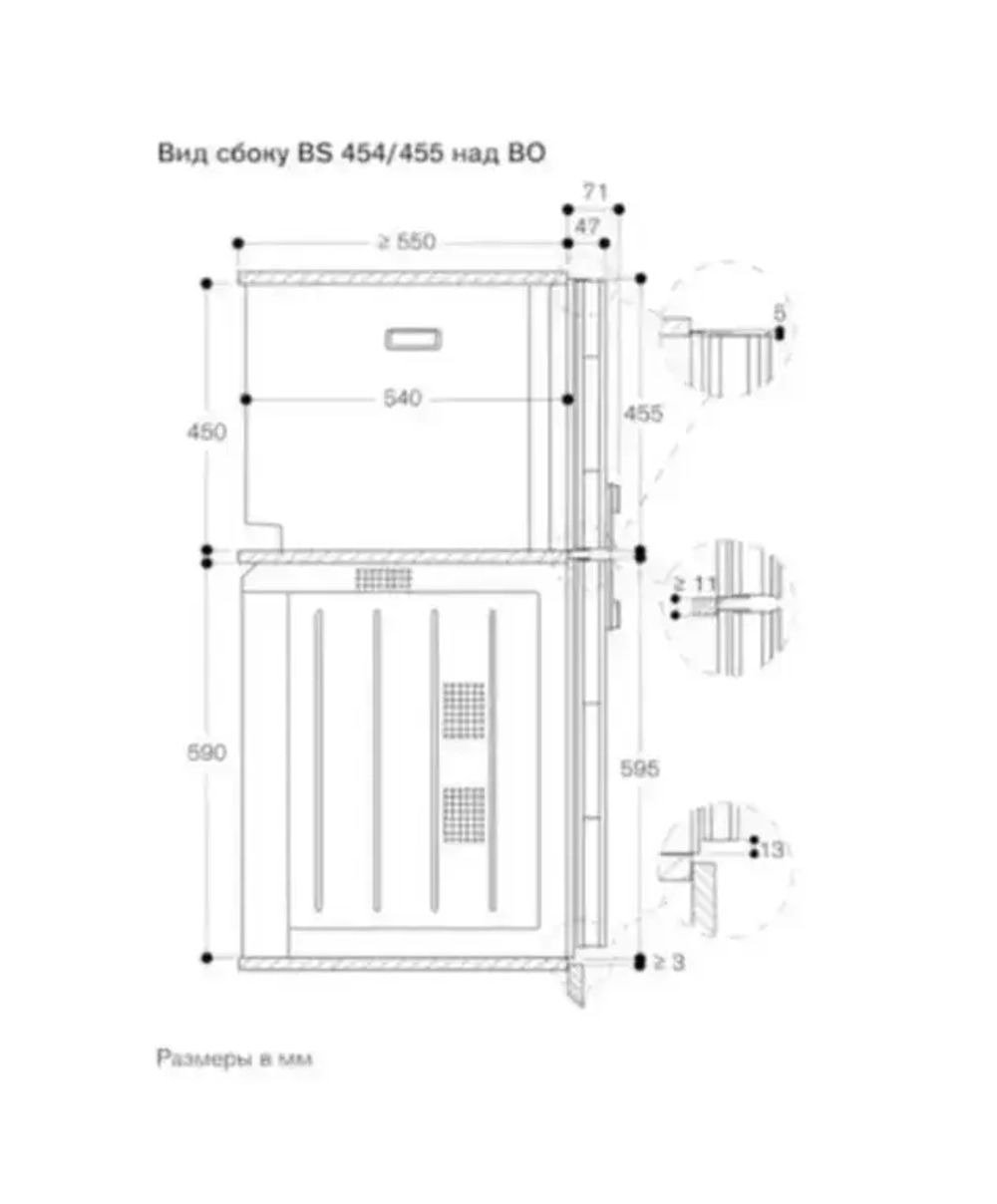 Духовой шкаф Gaggenau BS451111