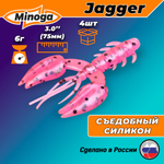 Силиконовая приманка JAGGER 3,0"(4шт) 75мм, цвет 012