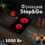 Электрическая панель Oasis P-SBD 2х конф.черный