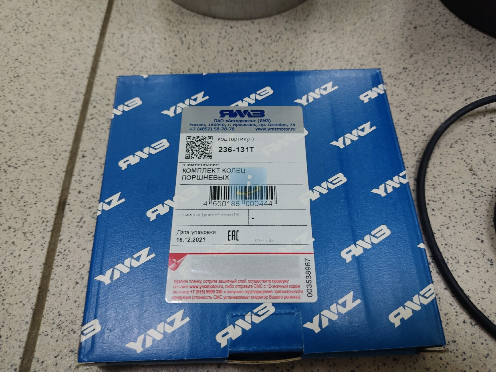 Гильза, поршень, упл. и поршневые кольца 238НБ-1004005-А4