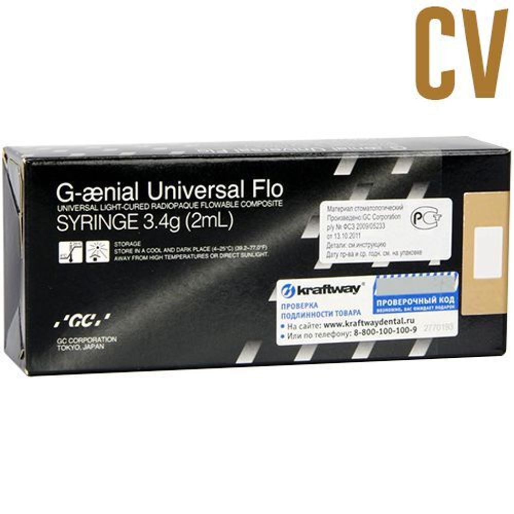 G-aenial Universal FLO CV, 2мл.(3,4г), насадки для шприца, колпачок, GC