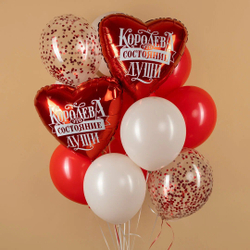 Шар сердце КОРОЛЕВА ЭТО СОСТОЯНИЕ ДУШИ 18"/46 см