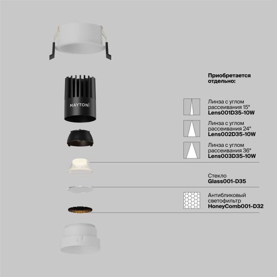 Встраиваемый светильник Maytoni Technical Dip DL115-10W-2.7K-W